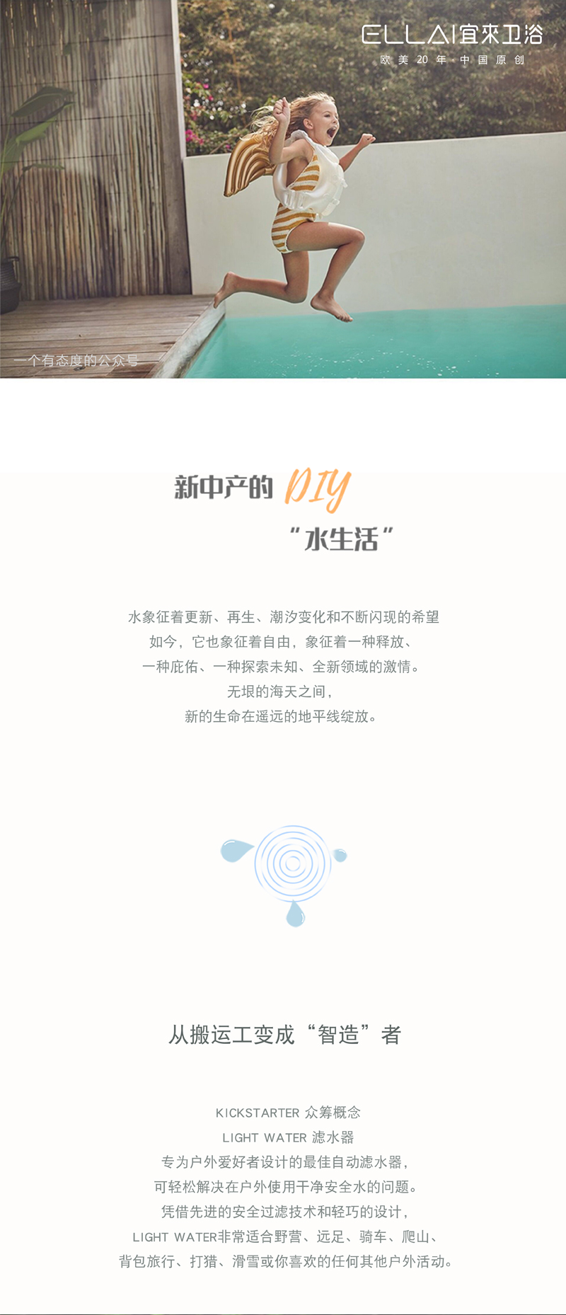 时髦_01.jpg