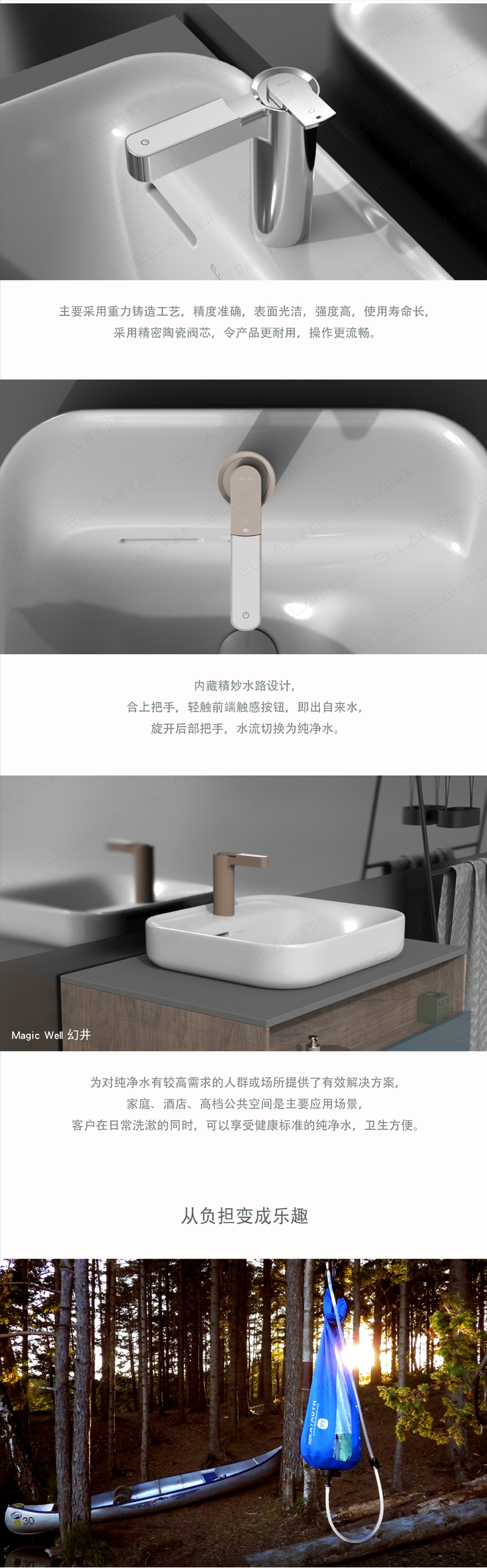 时髦_09.jpg