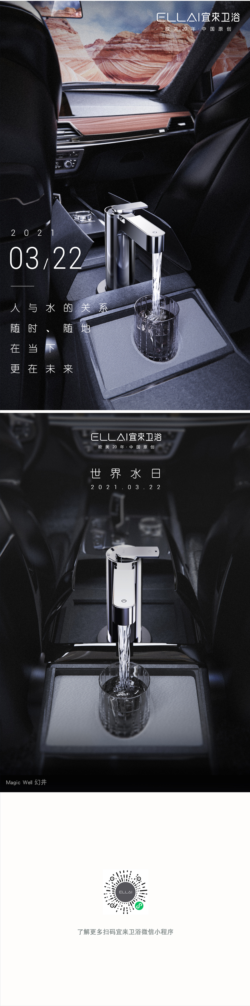 时髦_12.jpg