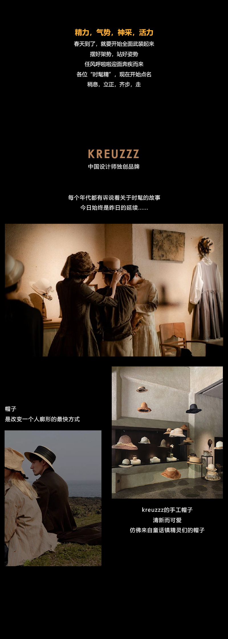 时髦02.jpg