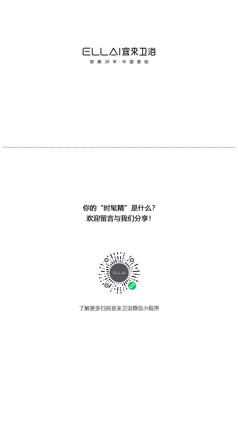 时髦_14.jpg