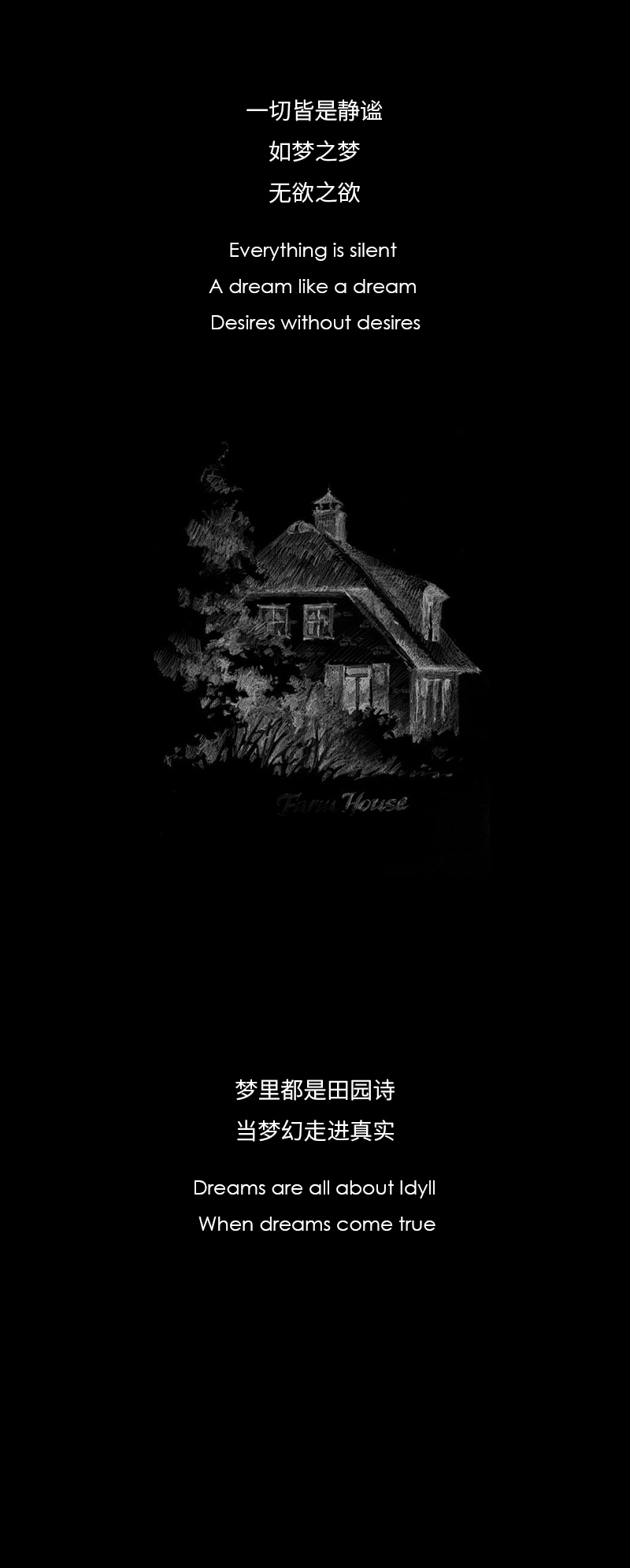 我做了一个梦。。。_06.jpg