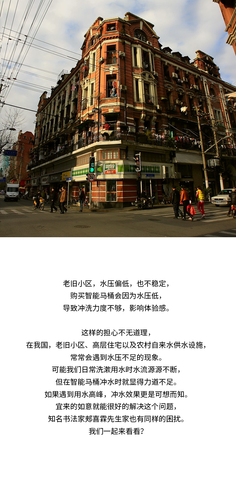 如意-无水压_01.jpg