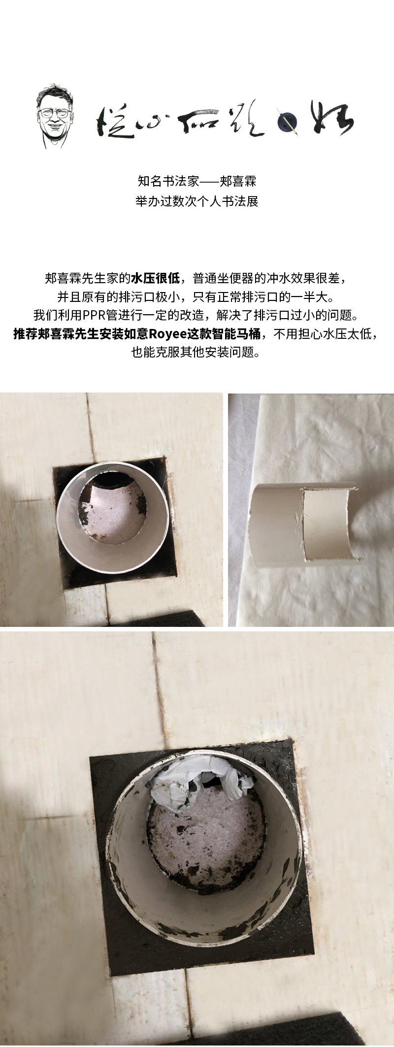 如意-无水压_02.jpg