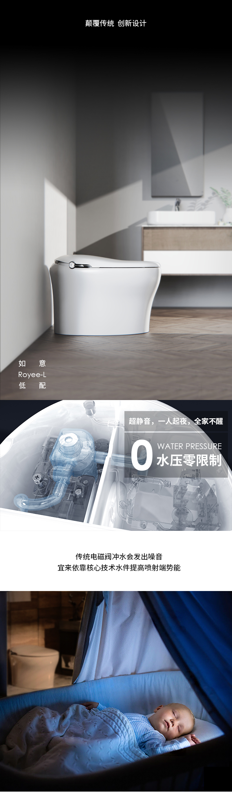 如意-无水压_06.jpg