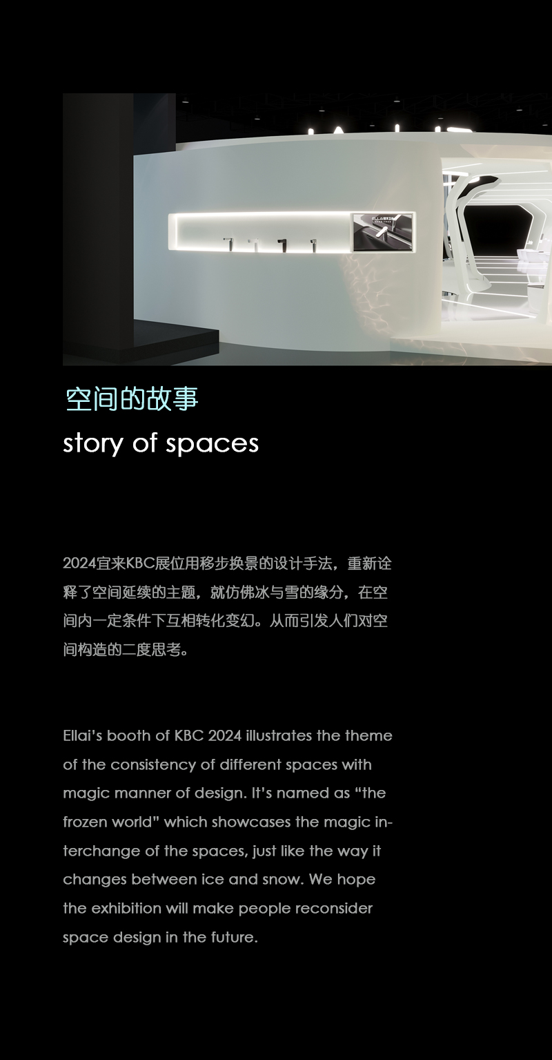 KBC预热-1_05.jpg