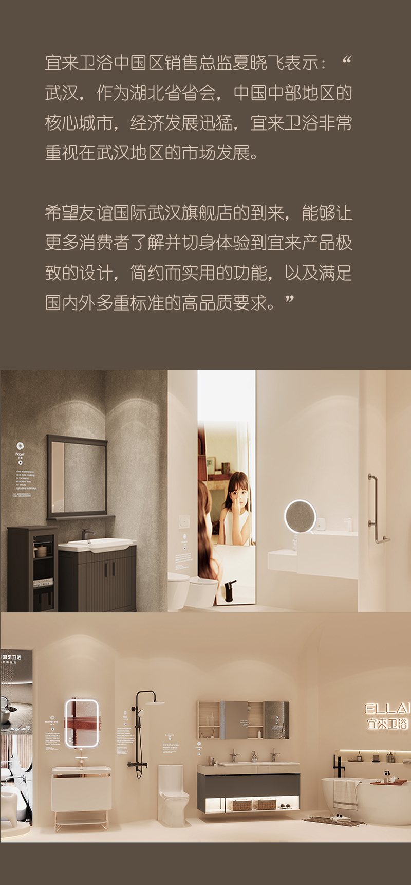 武汉新店开业_08.jpg