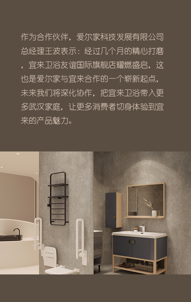 武汉新店开业_09.jpg