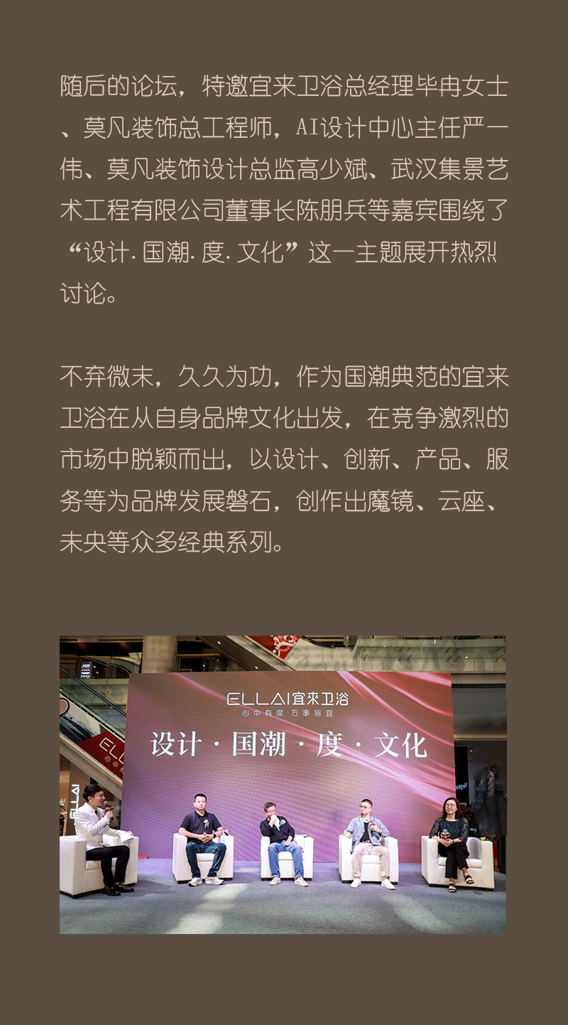 武汉新店开业_10.jpg